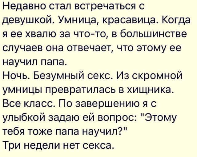 Пазл