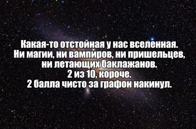 Отмена деградации. Околонаучные картинки