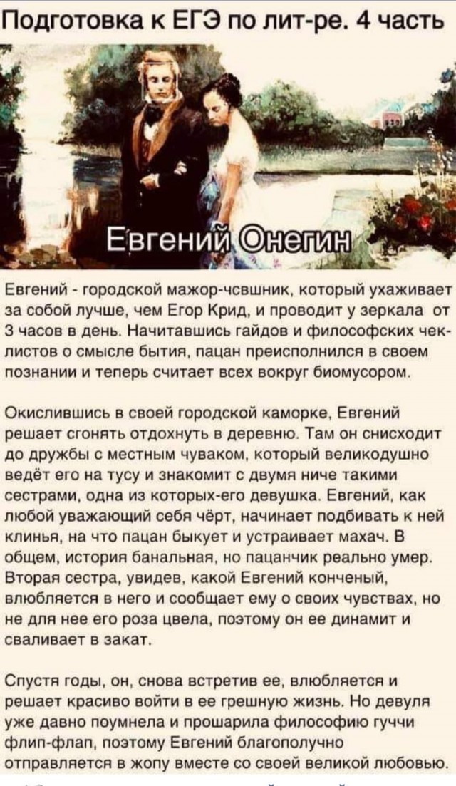 Слова... Слова