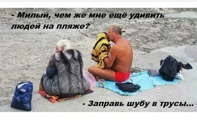 Картинки и мемы для настроения 07.05.21