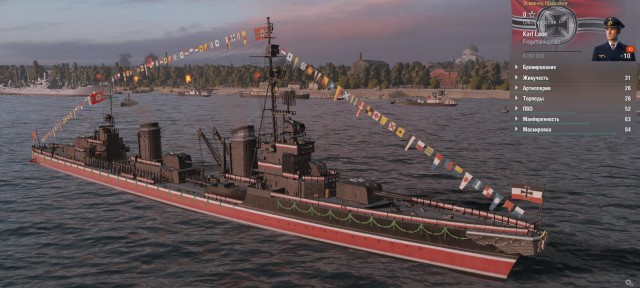 World of Warships - 9
