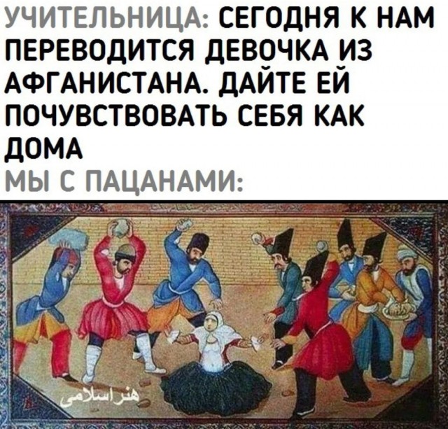 Аморальная деградация