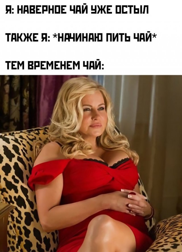 Картинки и мемы для настроения 026