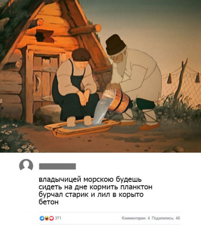 Йумористические картинки 12.08.2021