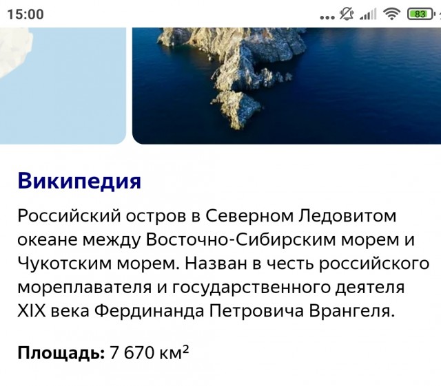 Хохо. Хотите оленьих страданий? Их есть у меня!