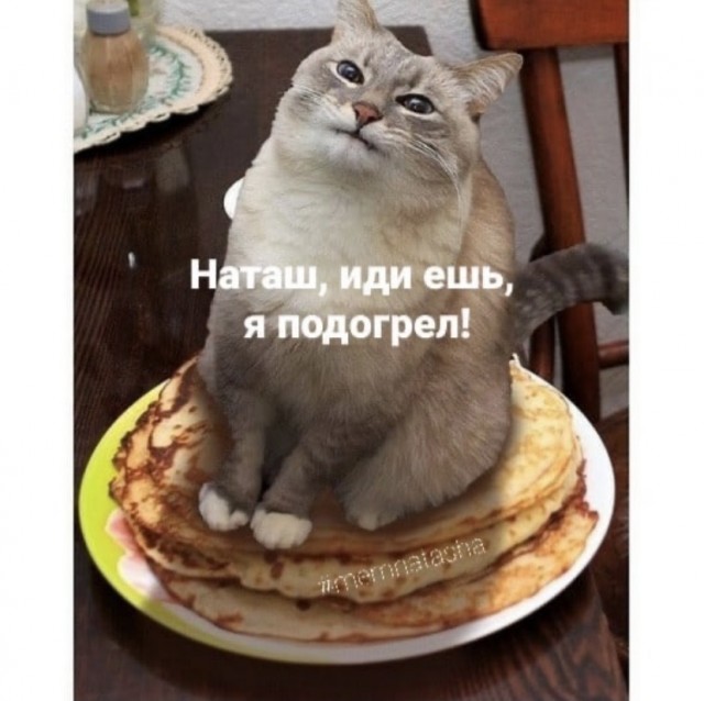 Картинки и мемы, всем прекрасных выходных