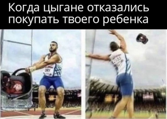 Аморальная деградация