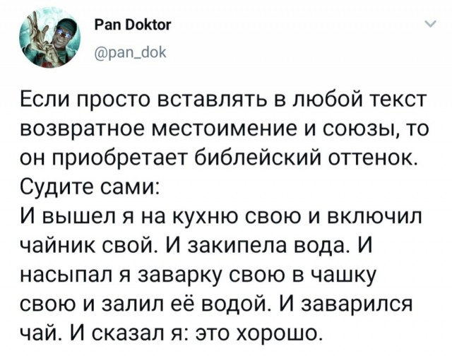 Так себе картинки 06.10.21