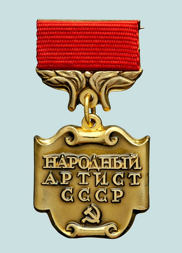 Лицедеи прошлого века.