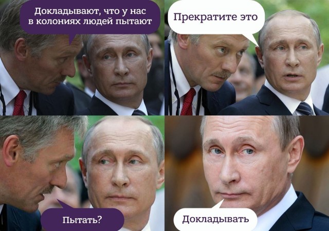 Пранкер голосом Путина дозвонился до заместителя начальника ФСИН по Саратовской области