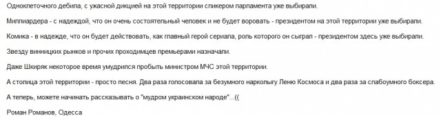 РЖД прекращает транспортировку грузов в украинском направлении.