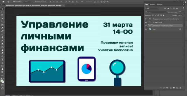 Мифы и стереотипы о работе в библиотеке