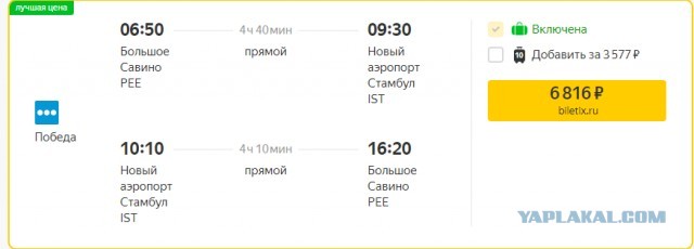 Турция без олл-инклюзива
