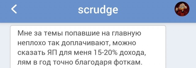 Куда делся Васёк?