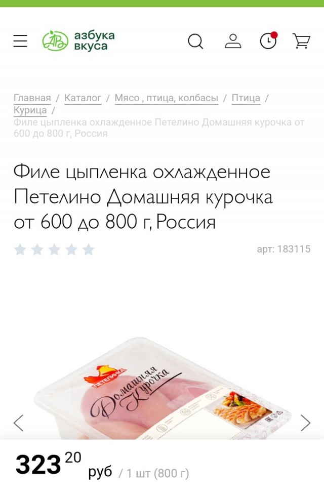 Дефолт подкрался незаметно
