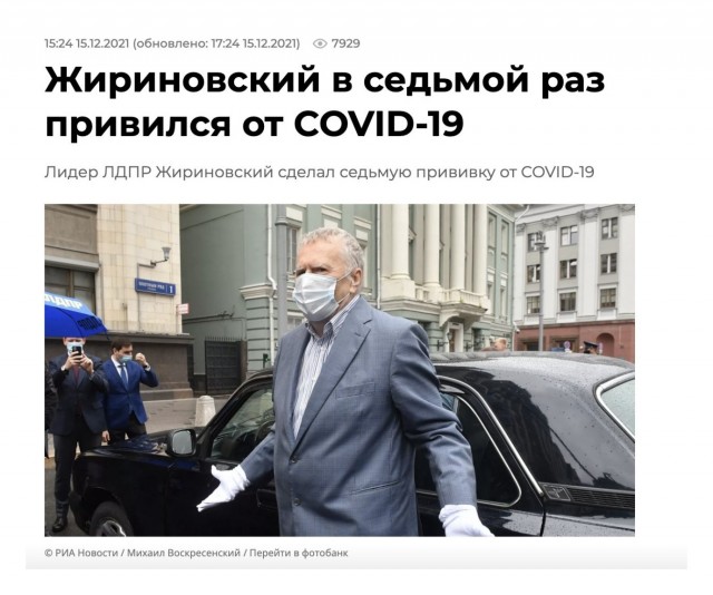 Зомби-апокалипсис 2022