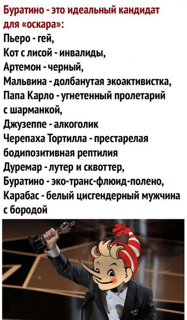 Забавные комментарии из социальных сетей (03.01.22)