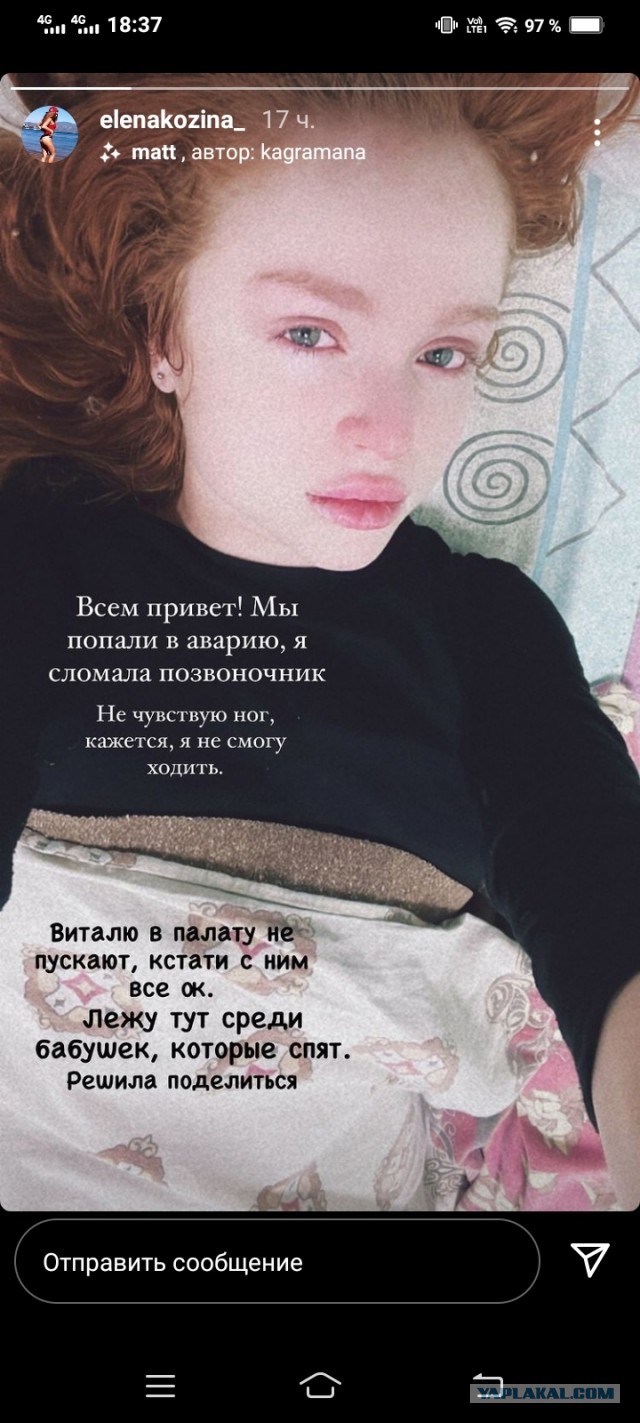 Виталий Орехов, известный по образу Бати в интренете, попал в серьезное дтп