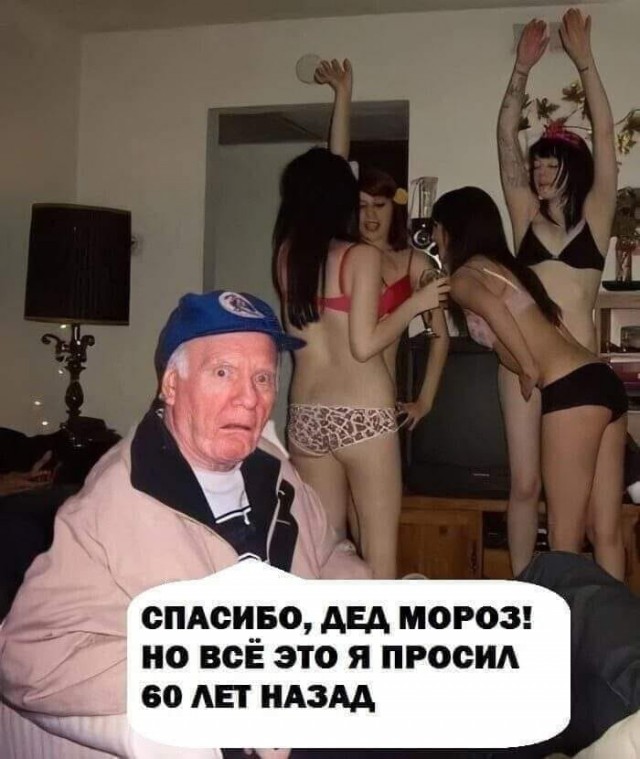 Подборка картинок и мемов на любой вкус