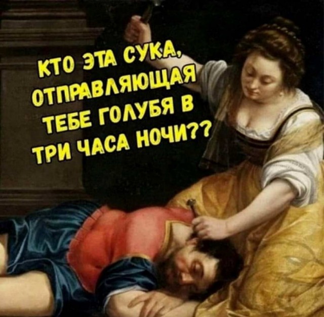 Картинки и мемы для настроения 18.01.2022