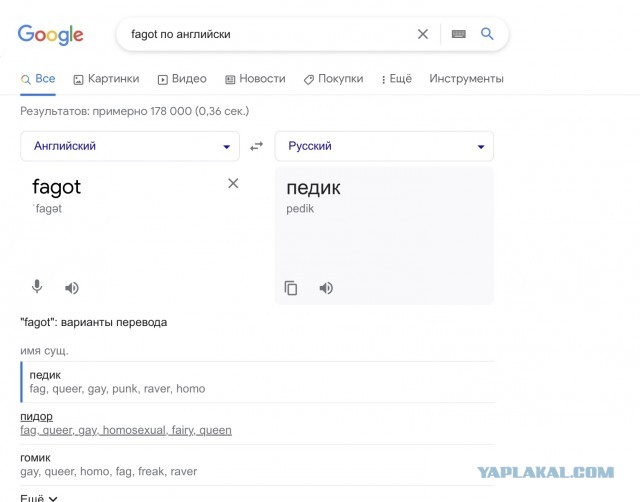 Две реальности (про баб)