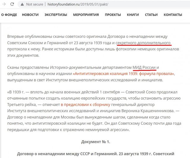 Мы на пороге грандиозного шухера?