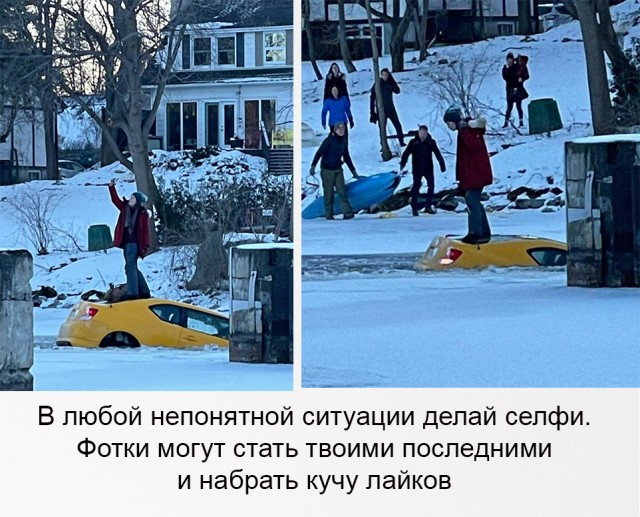 Картинки и мемы для настроения  - 27