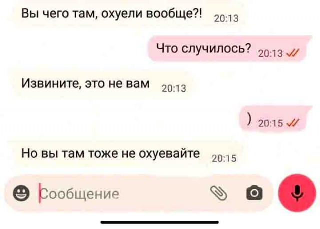 ПервоФевральская Хня, для дорогих деградантов