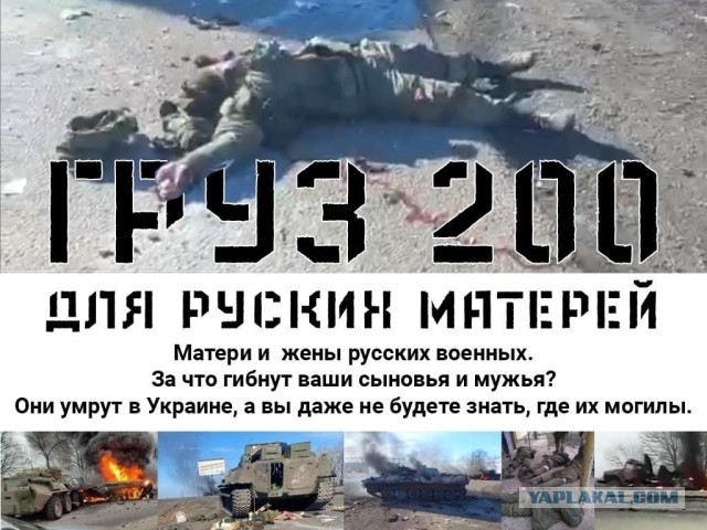 Россия начала "специальную военную операцию" на Украине