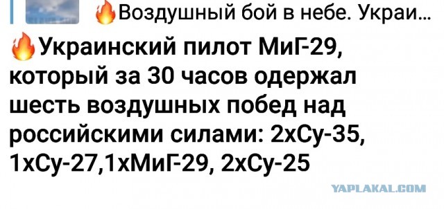 Чему вы радуетесь? Войне?!
