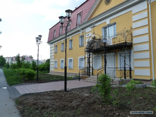 Самый лучший город
