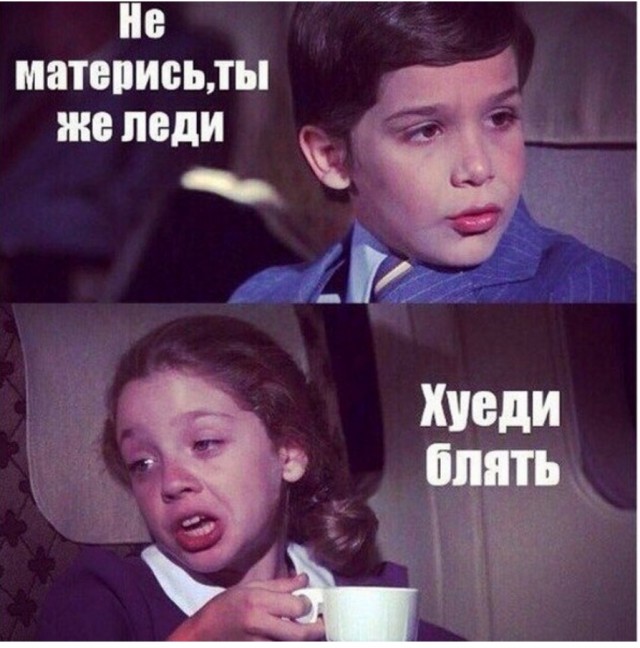 Сдавай назад!
