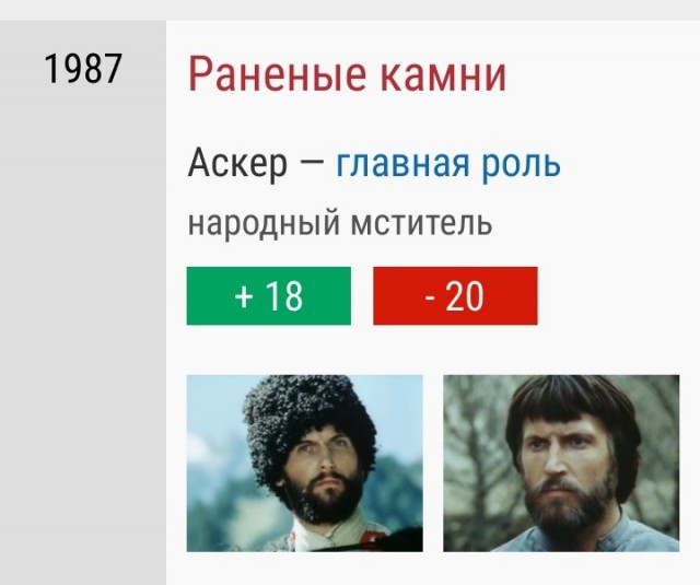 Единственная роль Никиты Джигурды.