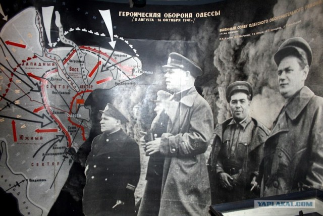 Батарея №411.