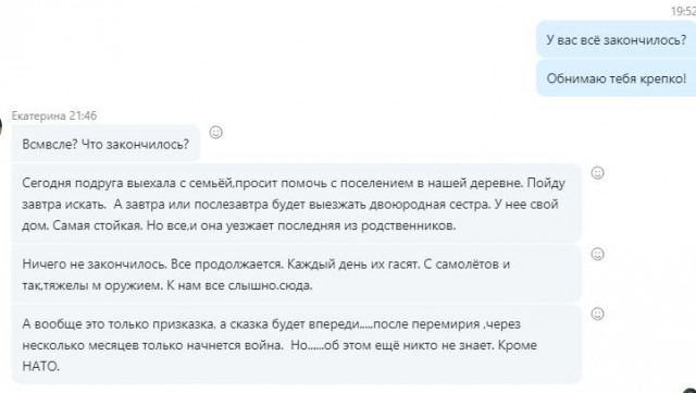 Лисичанск. Информация от жителя