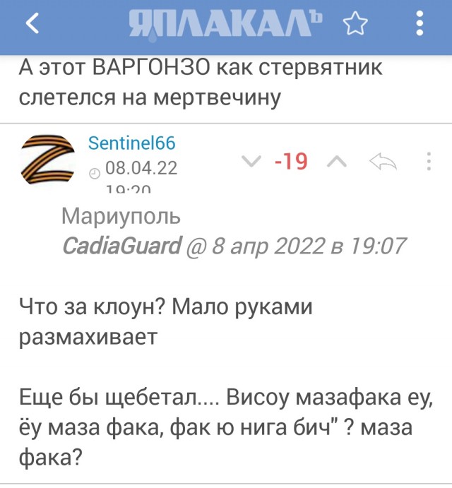 Ну пришли