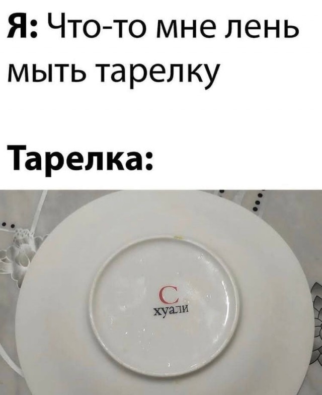 Картинки аморальные и всякие разные - 27