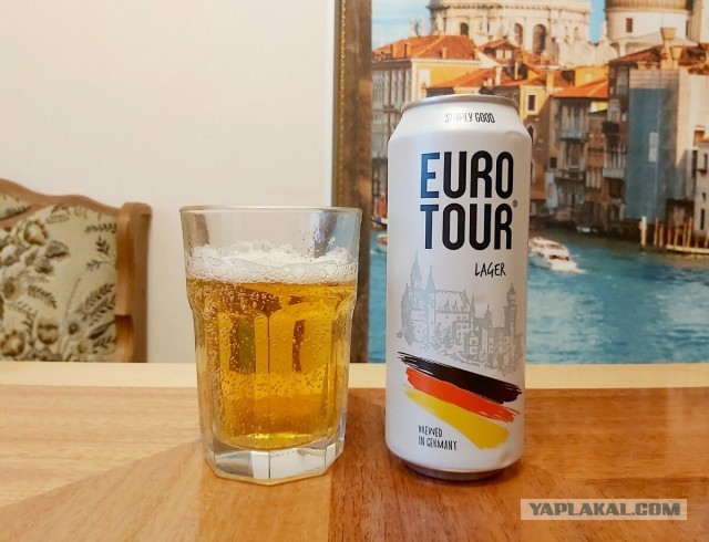 Пиво!