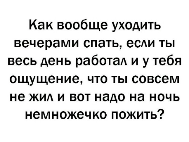 Воскресенье. Вечер. Картинки для зарядки позитива на понедельник