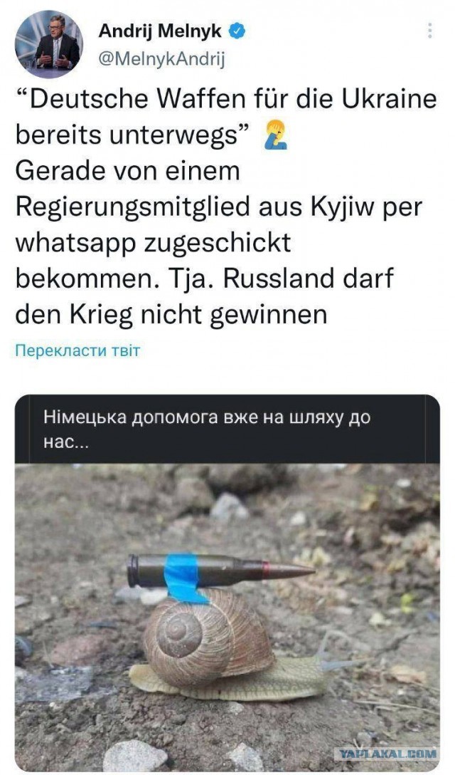 Поставка  Соединенными Штатами Украине РСЗО, которые бьют на 300 км, это уже даже не карибский кризис, а по сути развязывание Третьей Мировой.