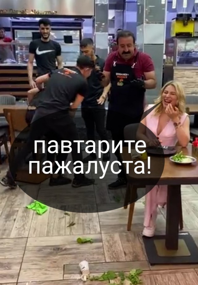 Добавки этому столику