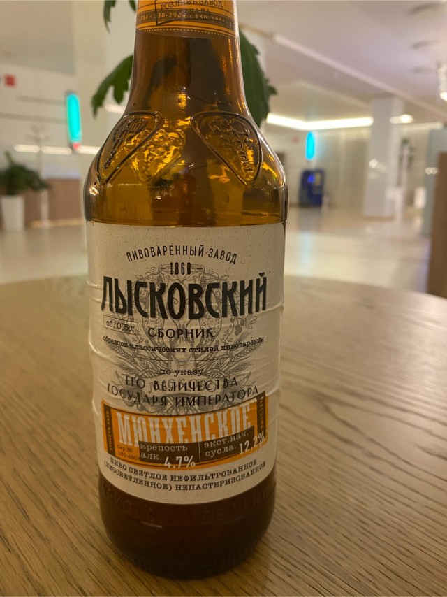 Перевернешь не разлив, пьешь бесплатно