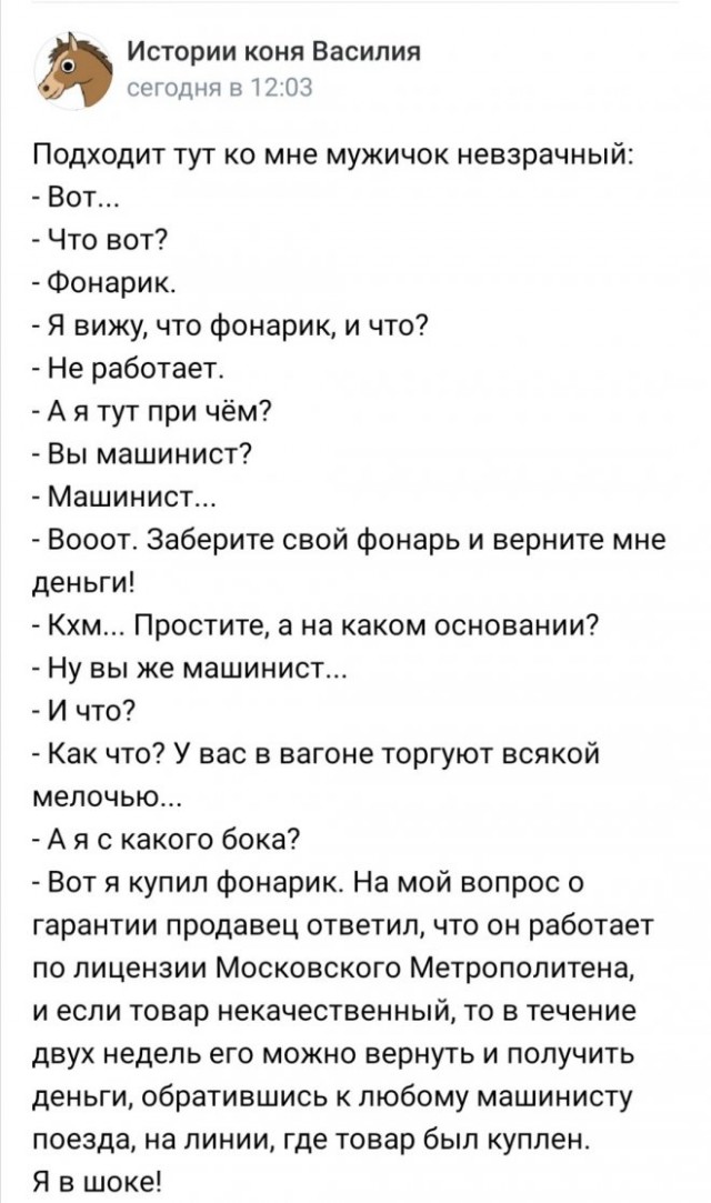 Картинки и мемы для настроения - 15