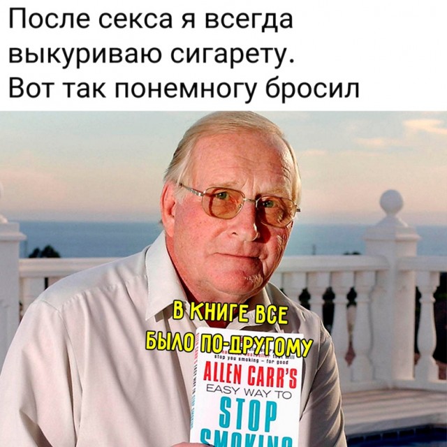 Картинки и мемы для настроения. Выходные скоро