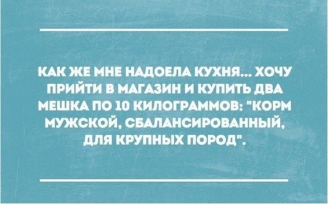 Юмор в картинках и без