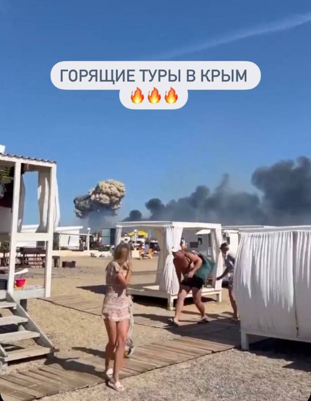 Взрыв на аэродроме Новофедоровка, в Крыму