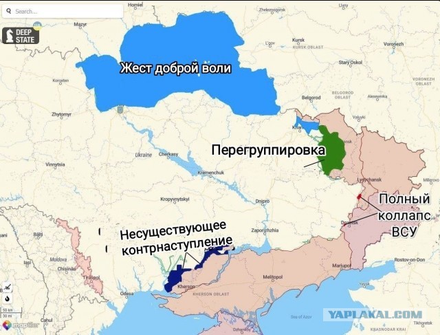 Путин назвал основную цель спецоперации
