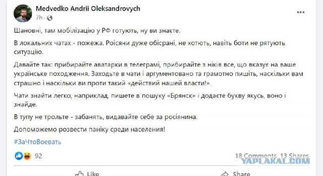 Ответ на вопрос можно ли будет выехать из России?