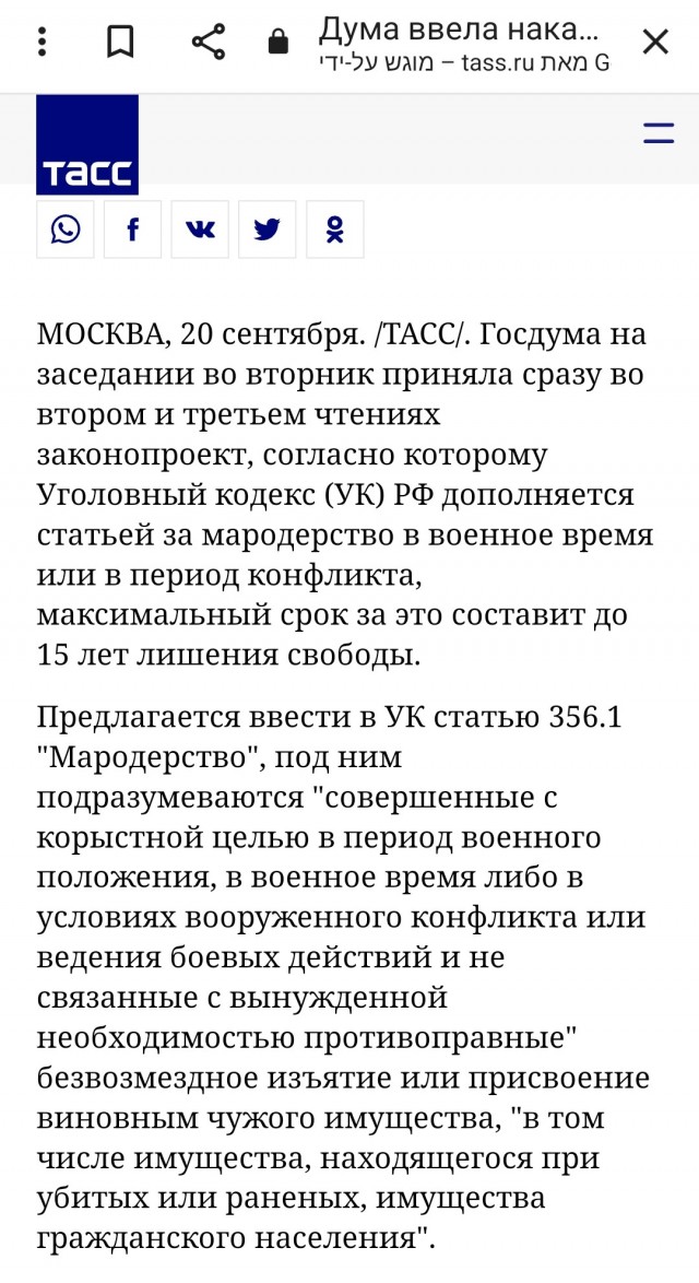 Берлускони о первоначальном плане СВО