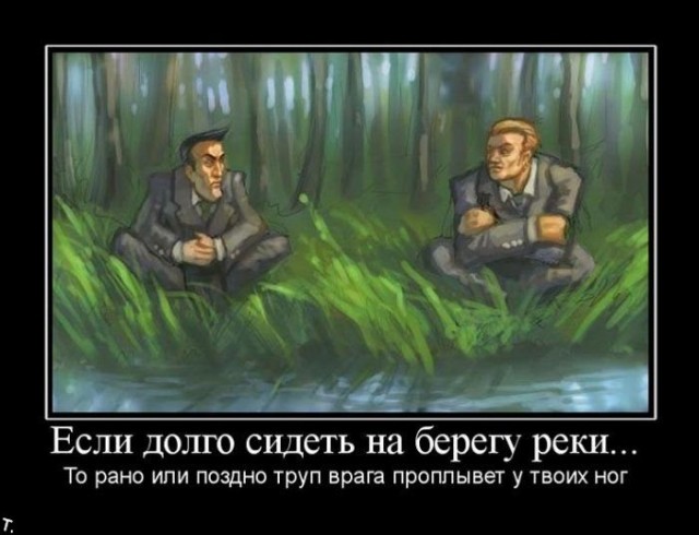 Легенды боя